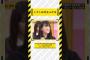 トマト好きな人たち 大園桃子 小川彩 #乃木坂46 #乃木坂  #乃木坂工事中