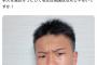 【悲報】ゆたぼん、愛國者編突入