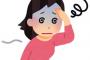 子供が風邪をひいたので病院へ行った。そしたら、知り合いの一家に遭遇（ご主人と奥さんと幼稚園児の子と１歳の子）→呼ばれて診察室に入っていったのは奥さん一人…