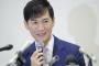 【悲報】石丸新党のハイクラス人材、またまた離党wｗｗｗｗｗｗｗｗｗｗ