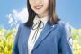 高橋未来虹「何で書いてないの!!」 同期のファン愛を褒めても“スン…”な塩対応にヒートアップ＜日向坂で会いましょう＞