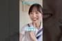 高井俐香 B.L.T. SUMMER CANDY 2025 日向坂46 五期生 高井俐香ちゃんからコメント