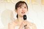 早田ひな「卓球と赤い糸で繋がってる」高級ジュエリー身に着け万博に