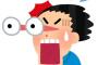 【え】階段で思いっきり後ろに倒れてしまって、近くを歩いてる人が「大丈夫？！」と駆け寄ってきた。大丈夫ですと答えて起き上がったら･･･