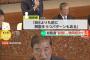 【悲報】石破茂、辞めさせられる前に解散で報復か？