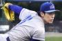 【悲報】佐々木朗希、ドジャース内で孤立か
