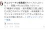 【朗報】アニメチェンソーマン総集編、作画と音響と演出が全て修正されるwｗｗｗｗｗｗｗｗｗｗｗｗ
