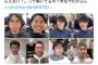 【画像】まんさん「これが"清潔感"。結局顔とか言うチー牛って本当にこれ理解できないの？」　チー牛発狂MWMWMWMWMWMWMWMWMW