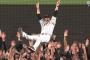 阪神、プロ野球史上最速でリーグ優勝達成！！！ 藤川監督1年目で頂点