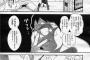 【画像】同人作家「ギャル×童貞ものか…せや！」