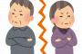 義両親が怨恨残して離婚。それぞれ再婚した。…が、嫁(私)の出産を機に再び修羅場に→