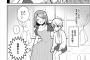 【画像】男の子がお姉さんにしがみついて一生懸命腰振りしちゃう漫画ｗｗｗｗｗ