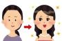 【画像】人気若手女性声優さん、すっぴんを公開