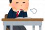 『スマホで調べれば何でもわかる時代なのに、日本史のことを脳みそに記憶させる無意味さ。』←それな！