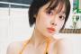 【朗報】声優・礒部花凜さん(31)、ヤンジャン表紙＆巻頭グラビア決定ｗｗｗ