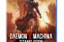 PS5　DAEMON X MACHINA TITANIC SCION 8413本