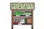 無人野菜販売所で700円分購入し610円払った町議（75）が議員辞職。防犯カメラで発覚