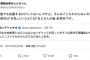 【フェミ悲報】女性書評家「高市は『女性』というよりは『おじさんの娘』的存在」