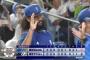 ベイスターズ 10－2 スワローズ　松尾の先制タイムリーなど16安打10得点！ジャクソン7回無失点の好投で今季10勝目！