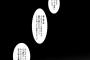 【悲報】生意気な女子が快楽堕ちする内容のヱロ漫画ｗｗｗｗｗ