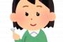 【疑問】コンタクトを作りたいんだけどどこに行ったらいいの？ネットでも買える？