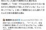 【画像】看護師さん、患者を絶望の淵に落としてしまう・・・