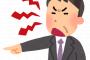 【毒親】妹は放任なのに私には過干渉で特に異性関係はしつこく口出してきた父。その父の秘密を親戚に聞いてもう生理的に無理