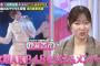 秋元康「伊藤百花は次期AKB48を支えるメンバー」【67thシングルセンター確定か？】
