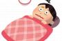 【愚痴】私が重度の不眠症と聞きつけた人があーだこーだ言ってくるのが腹たつ。挙げ句の果てに「羨ましい！」とか鬱陶しすぎる