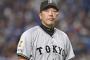 巨人・阿部監督　オーナーの続投明言に言及「そう言っていただいたので。まずは２位を死守するために最後まで頑張りたい」」