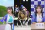 アニソンシンガー・亜咲花、FRUITS ZIPPER振付師考案の競走馬風ダンスを披露「アニソン界の牝馬として、まずは業界のトップに」
