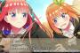 【朗報】『五等分の花嫁』の3DダンジョンRPGがPS5で発売！