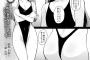 【画像】女子〇学生(11)「えっ、こんな恥ずかしい水着着るんですか！？」
