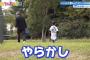 ロッテ益田、ロッカー殴って骨折