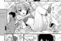 【画像】このヱロ漫画見て海綿体に血液が集まってパンパンに膨らんだら負けｗｗｗｗｗ