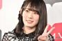 元櫻坂46小池美波、手作りクッキー公開「わんちゃんの形可愛い」「売り物みたい」と反響