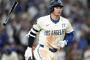 大谷翔平53号　シュワーバー53号（両者残り7試合）←ホームラン王はどっちになるんや？
