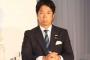 「維新の会がまるごとなくなってしまうリスク」藤田文武氏が自民党との連立の可能性に言及