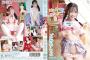 身長144cmでGカップの合法ロリ巨乳、セクシーDVDデビューwwww自称“永遠の10歳”ごみやしこ、初イメージで衝撃の限界露出！！！処女作「はじめてのほうかご」の動画＆画像まとめ！