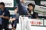 【悲報】オリックスと楽天、急にやる気を出す