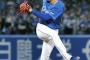 【中日】シーズンセーブ数球団記録　1位 岩瀬 2005年 46セーブ、2位 松山 2025年 44セーブ