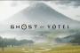 10/2発売予定『Ghost of Yōtei』お侍様、どころか、あの将軍様による「お手並み拝見」トレーラーが公開。成敗！
