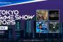 PSStoreにて 「Tokyo Game Show Sale」 開催中！『メタファー：リファンタジオ』『モンスターハンターワイルズ』『ドラゴンクエストIII　そして伝説へ…』など。今週の1本は『REMATCH』