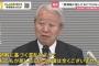 JICA理事長「アフリカホームタウン計画は撤回するが、誤情報に屈したという意識は全くない」
