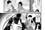 【画像】ヱロ漫画（嘘ッ…おちん〇んが中で膨らんで…！？）