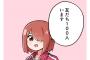 【画像】わたてんとかいうアニメ、みゃー姉の妹可愛すぎだろｗｗｗｗｗ