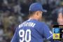 【阪神対中日25回戦】中日が連勝で阪神戦6年ぶり&セ唯一勝ち越し！9回代打福永がV打、一挙3得点で金丸の負けを消す！ボスラー先制打＆同点打！松山セ記録タイ46S！
