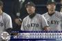 【引き分け】巨人ファン集合【３位確定】