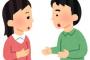 初めて訪れた店なのに入ってすぐに『ここって、○○売ってるの？』って俺にも分からない事を聞いてくる妻。なんで俺が知ってると思うのか不思議