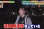 【画像】プリキュア志望の声優の卵(19)がなんG民好みすぎる